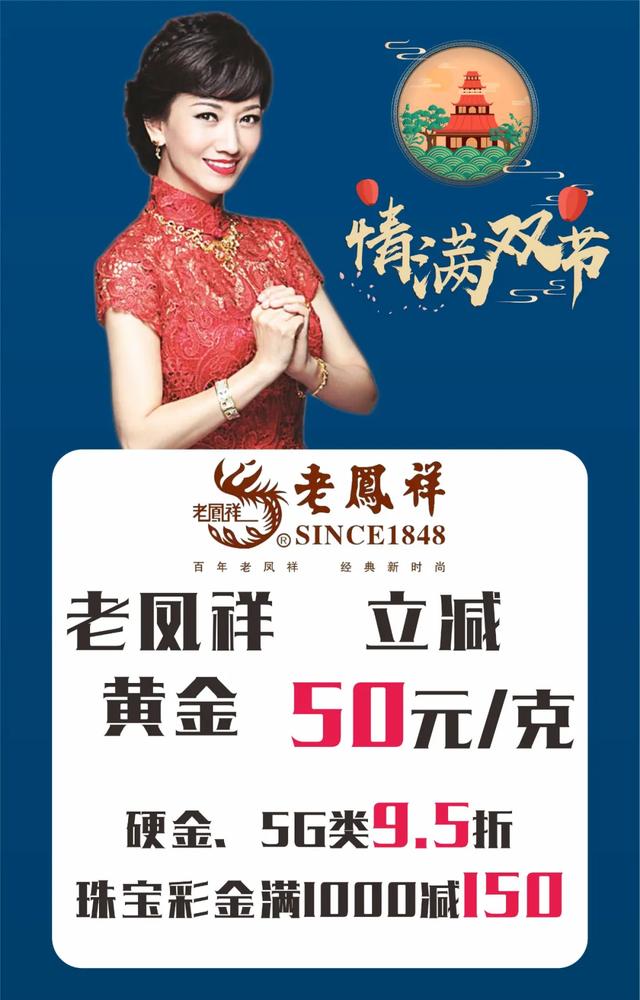禹州老一峰为了你的中秋真的是操碎了心,快点进来看一下! 禹州老一峰为了你的中秋真的是操碎了心,快点进来看一下!
