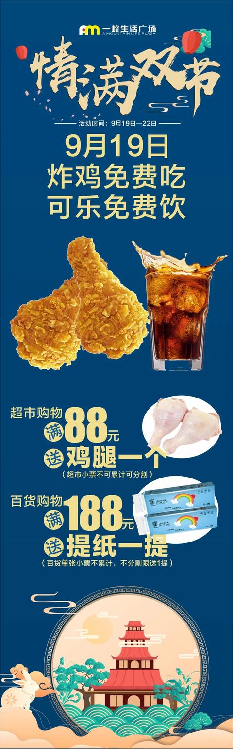 禹州老一峰为了你的中秋真的是操碎了心,快点进来看一下! 禹州老一峰为了你的中秋真的是操碎了心,快点进来看一下!