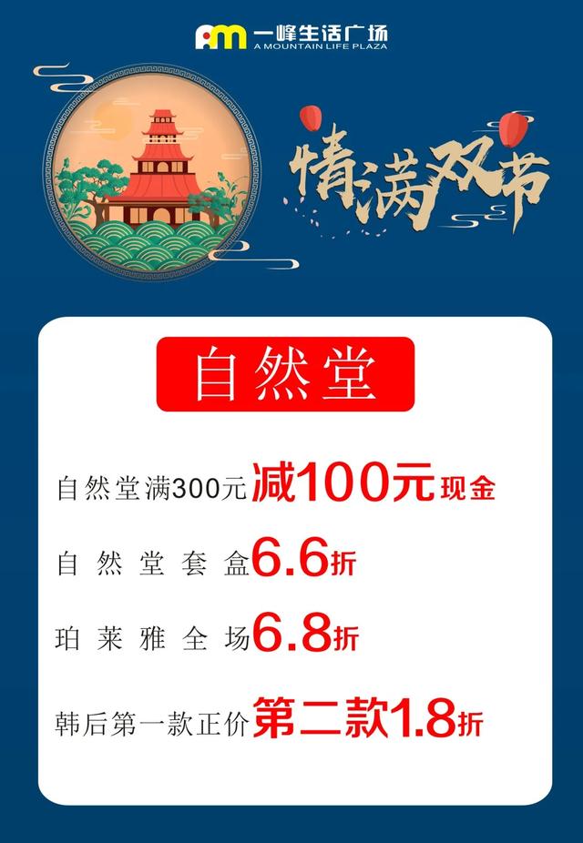 禹州老一峰为了你的中秋真的是操碎了心,快点进来看一下! 禹州老一峰为了你的中秋真的是操碎了心,快点进来看一下!