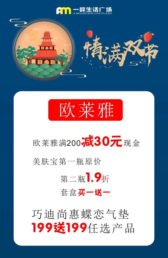 禹州老一峰为了你的中秋真的是操碎了心,快点进来看一下! 禹州老一峰为了你的中秋真的是操碎了心,快点进来看一下!