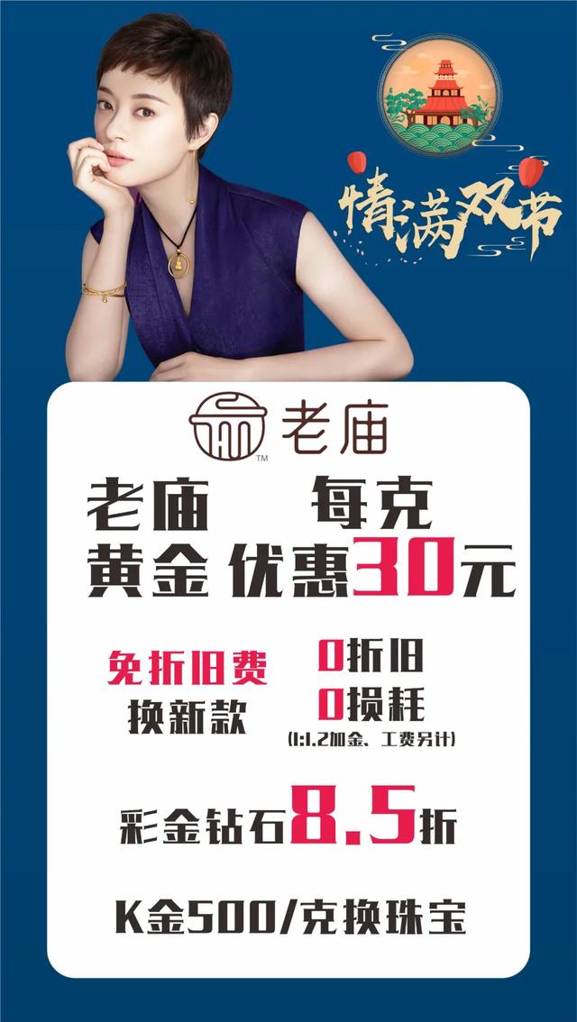禹州老一峰为了你的中秋真的是操碎了心,快点进来看一下! 禹州老一峰为了你的中秋真的是操碎了心,快点进来看一下!