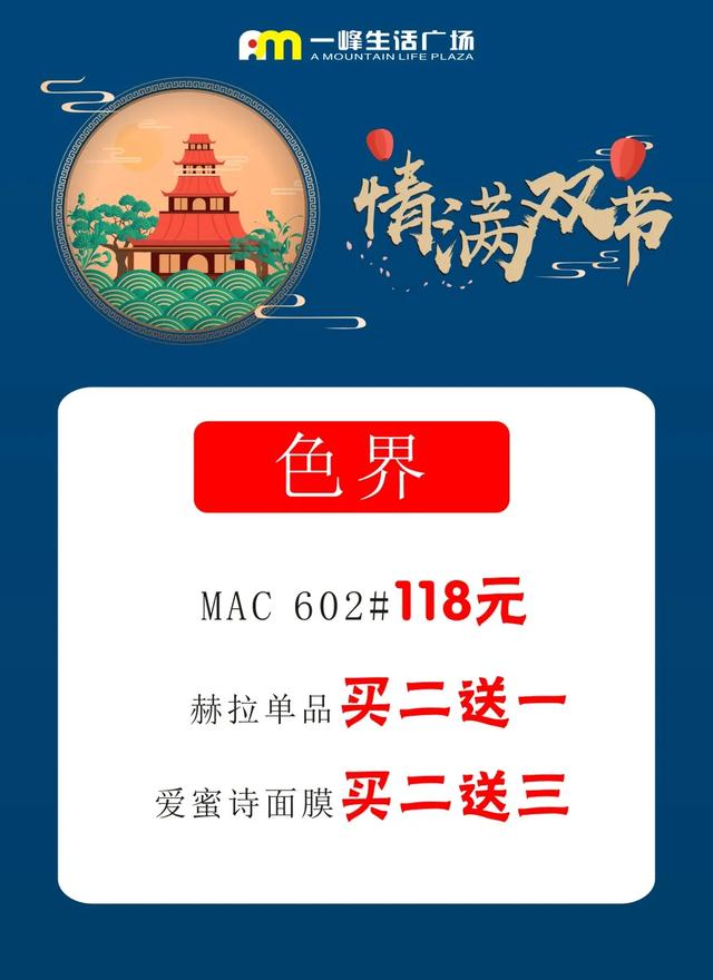 禹州老一峰为了你的中秋真的是操碎了心,快点进来看一下! 禹州老一峰为了你的中秋真的是操碎了心,快点进来看一下!