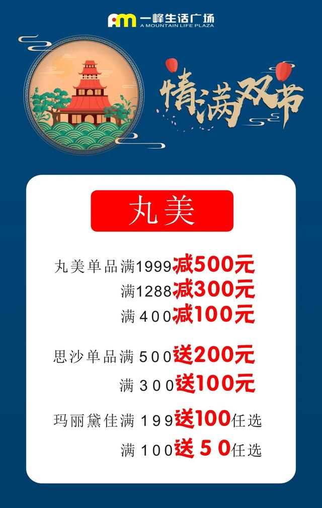 禹州老一峰为了你的中秋真的是操碎了心,快点进来看一下! 禹州老一峰为了你的中秋真的是操碎了心,快点进来看一下!