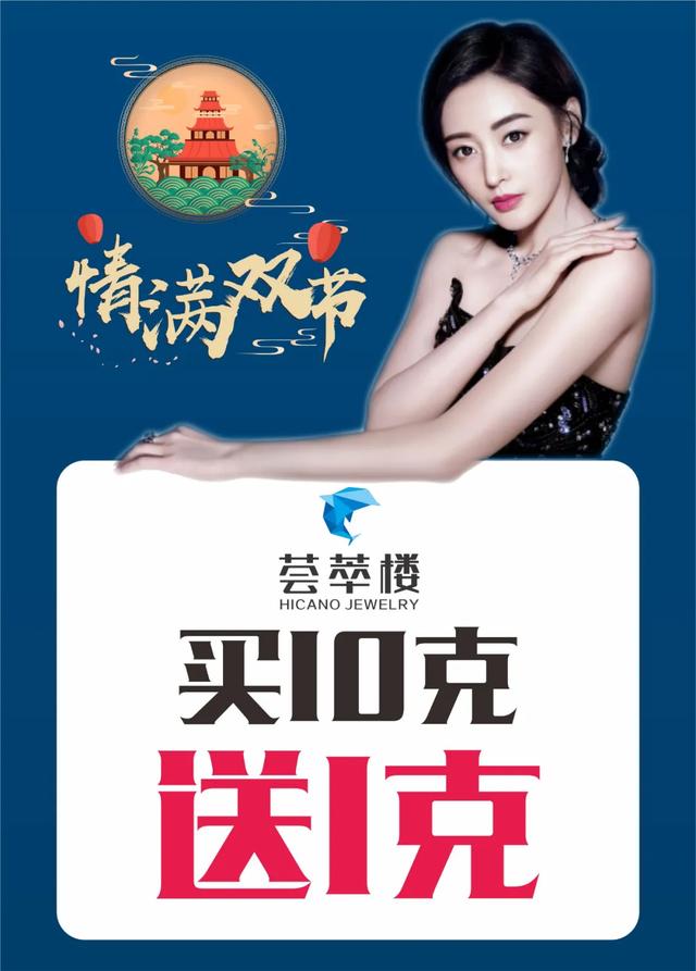 禹州老一峰为了你的中秋真的是操碎了心,快点进来看一下! 禹州老一峰为了你的中秋真的是操碎了心,快点进来看一下!