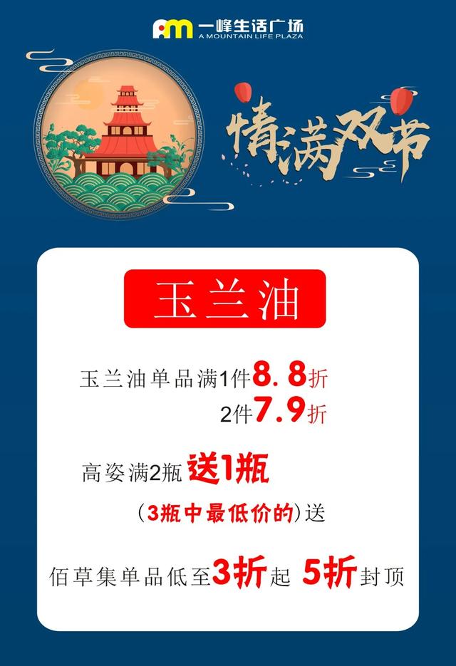 禹州老一峰为了你的中秋真的是操碎了心,快点进来看一下! 禹州老一峰为了你的中秋真的是操碎了心,快点进来看一下!