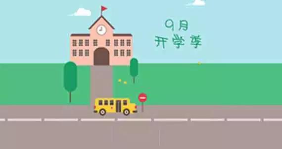 禹州市爱瑞加学校成长季‖愿恰似朝阳 禹州市爱瑞加学校成长季‖愿恰似朝阳