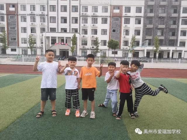 禹州市爱瑞加学校成长季‖愿恰似朝阳 禹州市爱瑞加学校成长季‖愿恰似朝阳