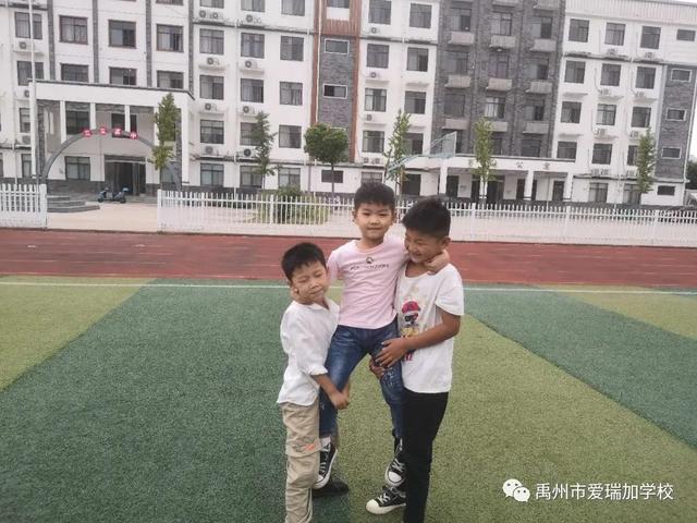 禹州市爱瑞加学校成长季‖愿恰似朝阳 禹州市爱瑞加学校成长季‖愿恰似朝阳