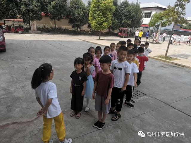 禹州市爱瑞加学校成长季‖愿恰似朝阳 禹州市爱瑞加学校成长季‖愿恰似朝阳