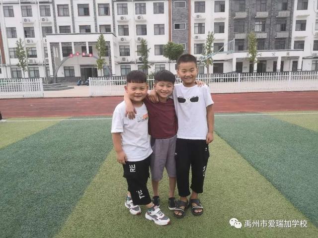禹州市爱瑞加学校成长季‖愿恰似朝阳 禹州市爱瑞加学校成长季‖愿恰似朝阳