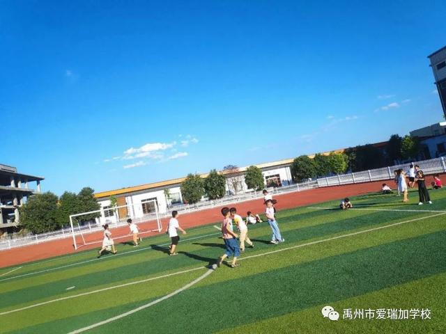 禹州市爱瑞加学校成长季‖愿恰似朝阳 禹州市爱瑞加学校成长季‖愿恰似朝阳