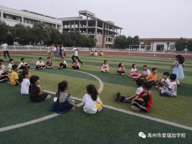 禹州市爱瑞加学校成长季‖愿恰似朝阳 禹州市爱瑞加学校成长季‖愿恰似朝阳