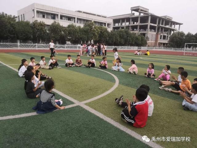 禹州市爱瑞加学校成长季‖愿恰似朝阳 禹州市爱瑞加学校成长季‖愿恰似朝阳