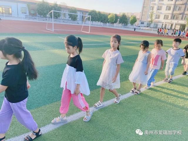 禹州市爱瑞加学校成长季‖阳光下的童真 禹州市爱瑞加学校成长季‖阳光下的童真