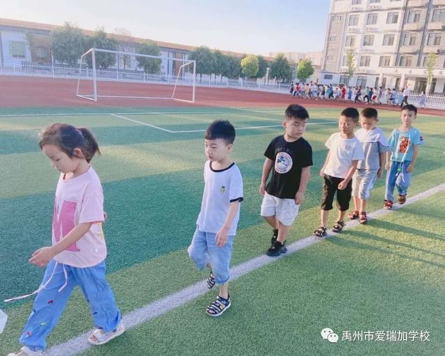 禹州市爱瑞加学校成长季‖阳光下的童真 禹州市爱瑞加学校成长季‖阳光下的童真