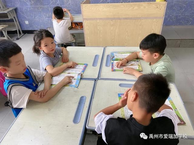 禹州市爱瑞加学校成长季‖阳光下的童真 禹州市爱瑞加学校成长季‖阳光下的童真
