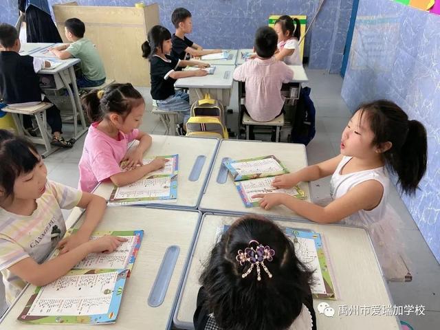 禹州市爱瑞加学校成长季‖阳光下的童真 禹州市爱瑞加学校成长季‖阳光下的童真