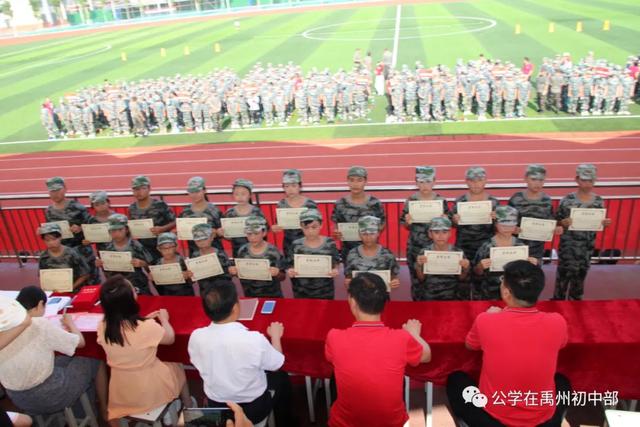 禹州北大公学初中部一直在路上 禹州北大公学初中部一直在路上