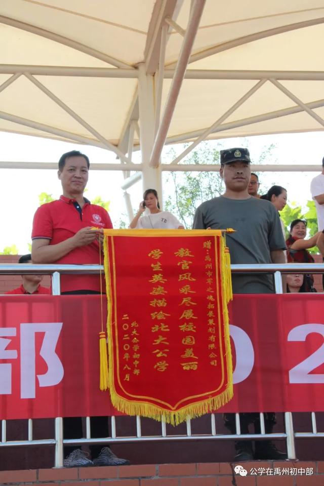 禹州北大公学初中部一直在路上 禹州北大公学初中部一直在路上