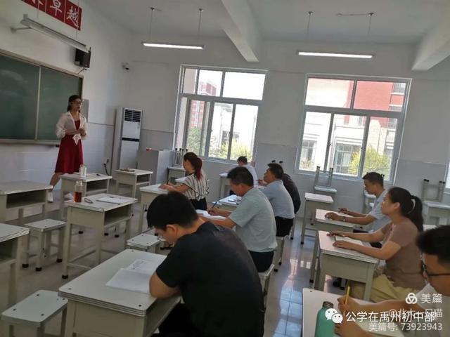 禹州北大公学初中部一直在路上 禹州北大公学初中部一直在路上