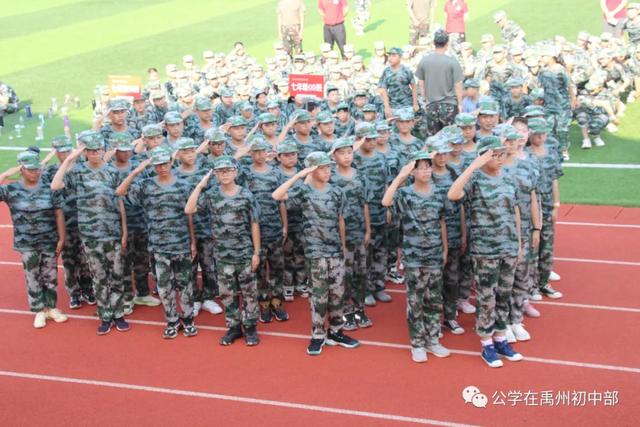 禹州北大公学初中部一直在路上 禹州北大公学初中部一直在路上