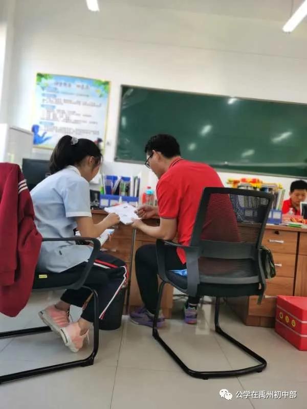 禹州北大公学初中部一直在路上 禹州北大公学初中部一直在路上