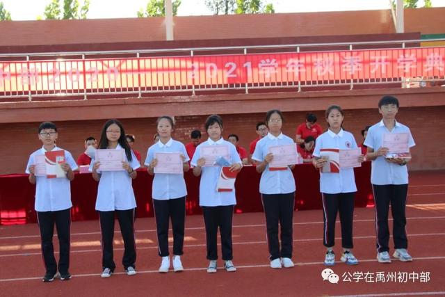 禹州北大公学初中部一直在路上 禹州北大公学初中部一直在路上
