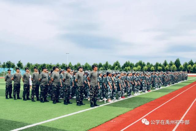 禹州北大公学初中部一直在路上 禹州北大公学初中部一直在路上