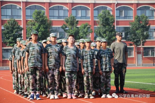 禹州北大公学初中部一直在路上 禹州北大公学初中部一直在路上