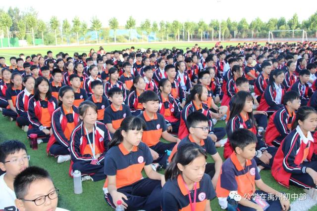 禹州北大公学初中部一直在路上 禹州北大公学初中部一直在路上