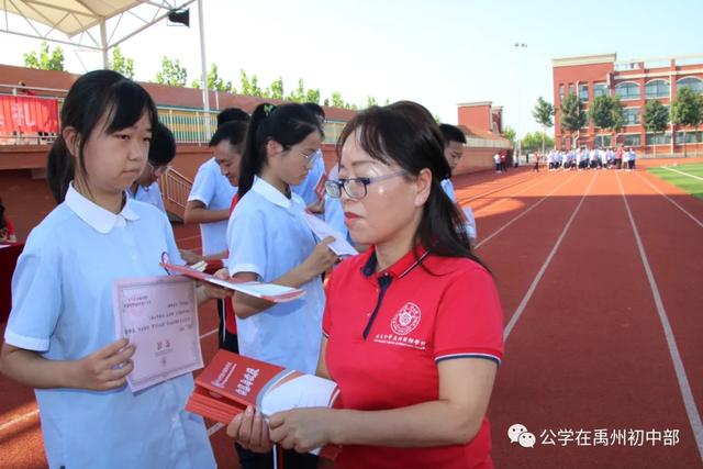 禹州北大公学初中部一直在路上 禹州北大公学初中部一直在路上