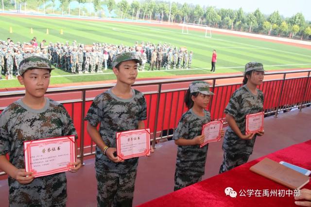 禹州北大公学初中部一直在路上 禹州北大公学初中部一直在路上