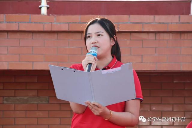 禹州北大公学初中部一直在路上 禹州北大公学初中部一直在路上