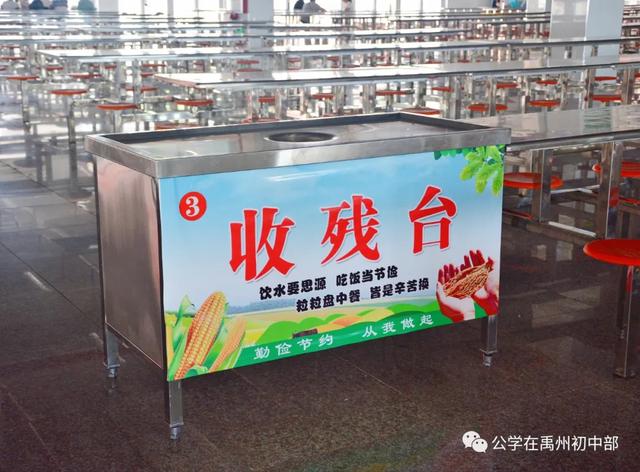 禹州北大公学初中部一直在路上 禹州北大公学初中部一直在路上