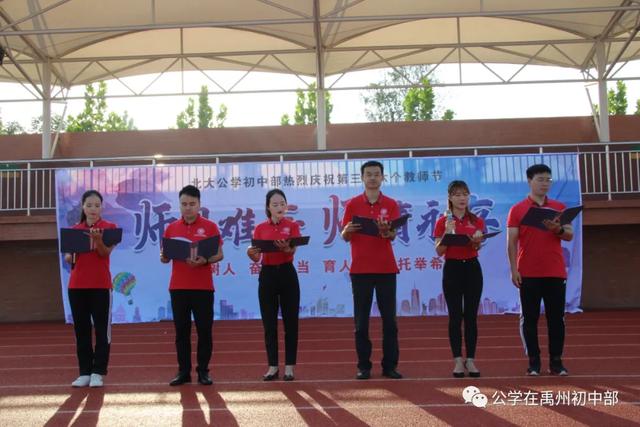 禹州北大公学初中部一直在路上 禹州北大公学初中部一直在路上