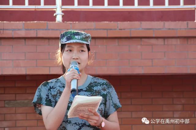 禹州北大公学初中部一直在路上 禹州北大公学初中部一直在路上