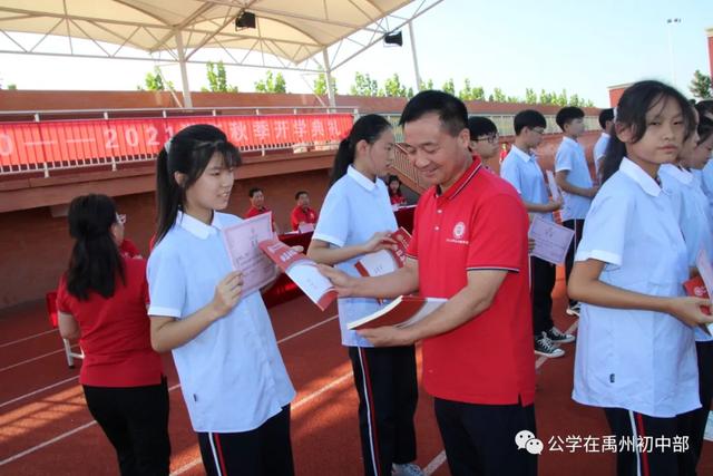 禹州北大公学初中部一直在路上 禹州北大公学初中部一直在路上