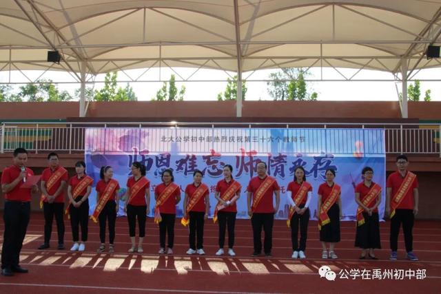 禹州北大公学初中部一直在路上 禹州北大公学初中部一直在路上
