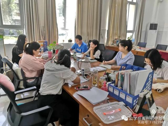 禹州北大公学初中部一直在路上 禹州北大公学初中部一直在路上