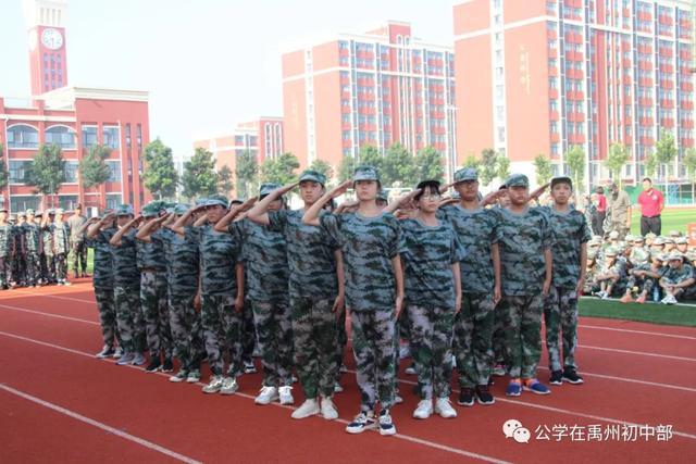 禹州北大公学初中部一直在路上 禹州北大公学初中部一直在路上