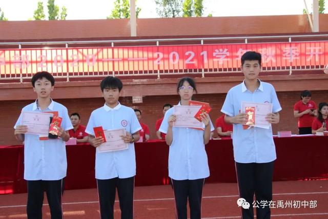 禹州北大公学初中部一直在路上 禹州北大公学初中部一直在路上