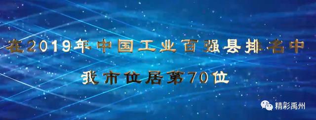 这里是中原云都 这里是工业强市 文明新城 这里是中原云都 这里是工业强市 文明新城