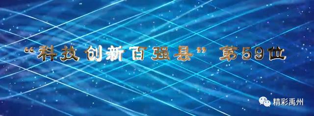 这里是中原云都 这里是工业强市 文明新城 这里是中原云都 这里是工业强市 文明新城