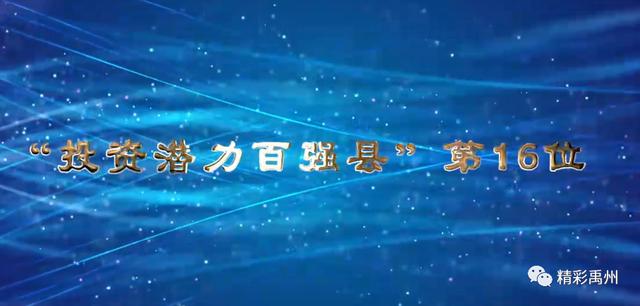 这里是中原云都 这里是工业强市 文明新城 这里是中原云都 这里是工业强市 文明新城
