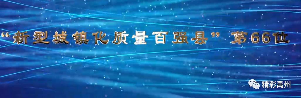 这里是中原云都 这里是工业强市 文明新城 这里是中原云都 这里是工业强市 文明新城