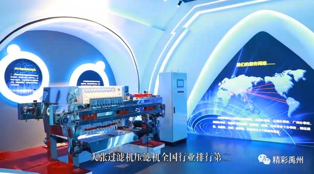 这里是中原云都 这里是工业强市 文明新城 这里是中原云都 这里是工业强市 文明新城