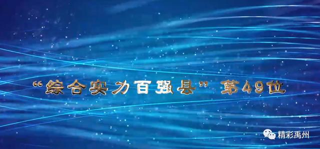 这里是中原云都 这里是工业强市 文明新城 这里是中原云都 这里是工业强市 文明新城