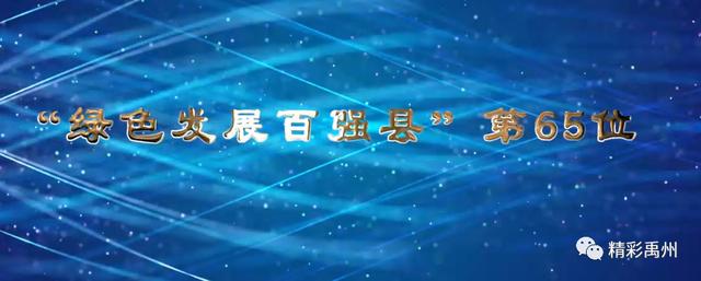 这里是中原云都 这里是工业强市 文明新城 这里是中原云都 这里是工业强市 文明新城