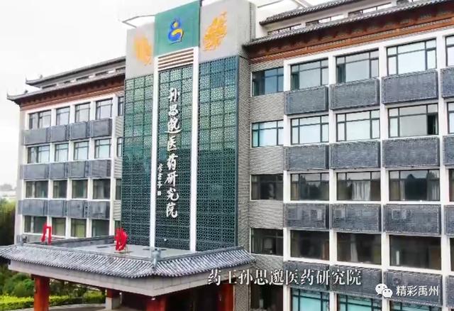 这里是中原云都 这里是工业强市 文明新城 这里是中原云都 这里是工业强市 文明新城