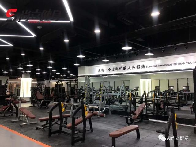 庆中秋迎国庆禹州尚立健身团圆卡活动钜惠来袭 庆中秋迎国庆禹州尚立健身团圆卡活动钜惠来袭